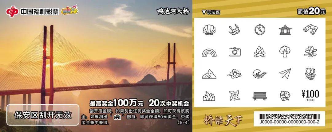 今起，正式上市发行
