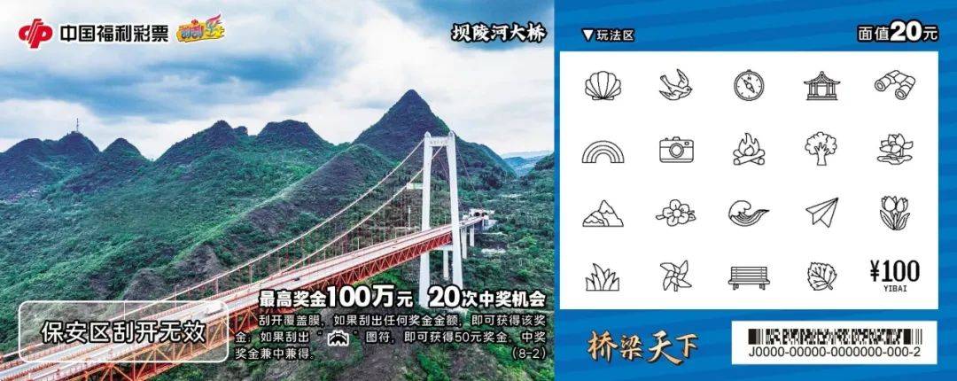 今起，正式上市发行