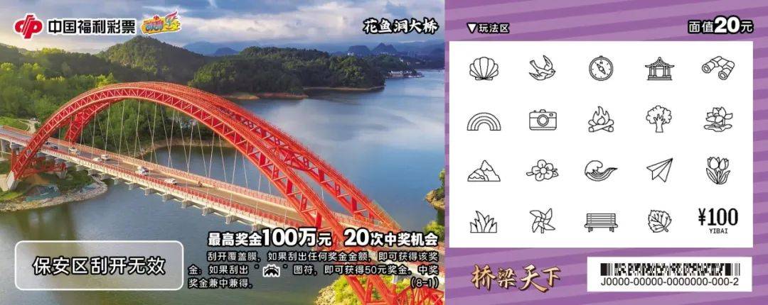 今起，正式上市发行