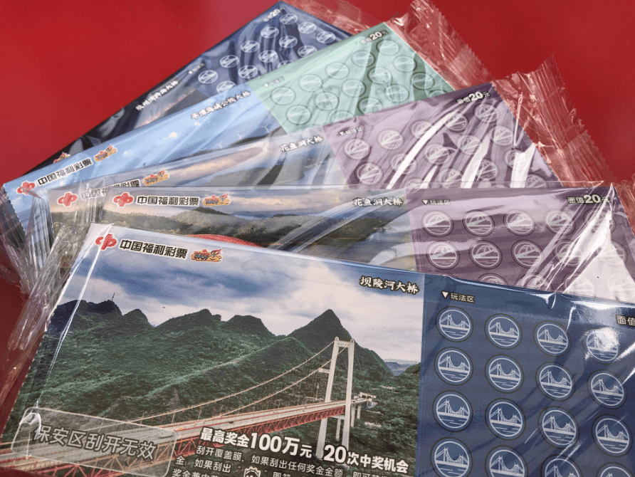 今起，正式上市发行
