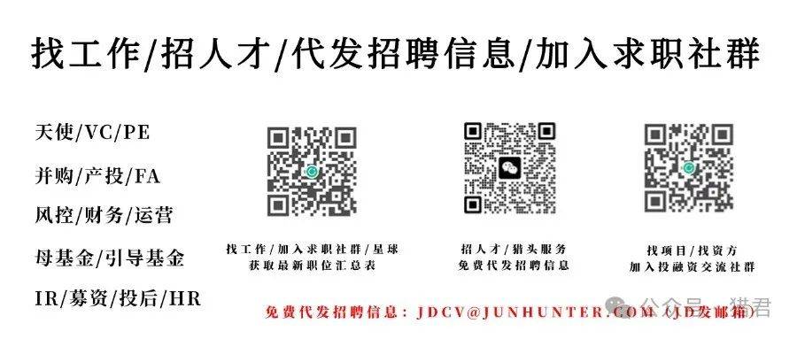 实习|券商投行岗（华泰联合证券）