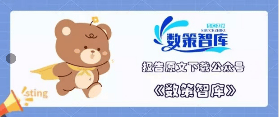 国信证券-科技周期探索之五：2002-2016年：移动互联网的大时代