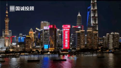 精准对接投资者需求，国诚投顾打造一站式证券投资服务