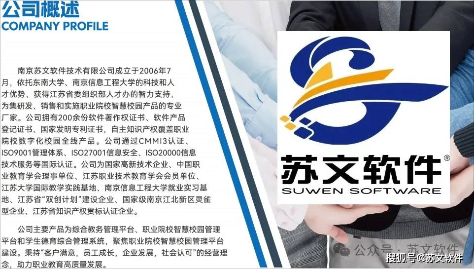 数据的分类