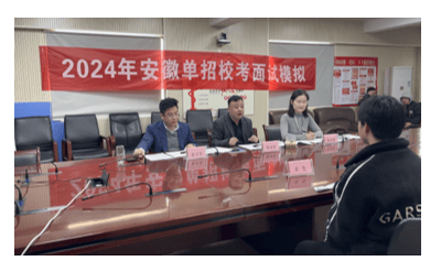 什么是分类考试？安徽准备参加分类考试的学生可以参加的分类考试集训班？