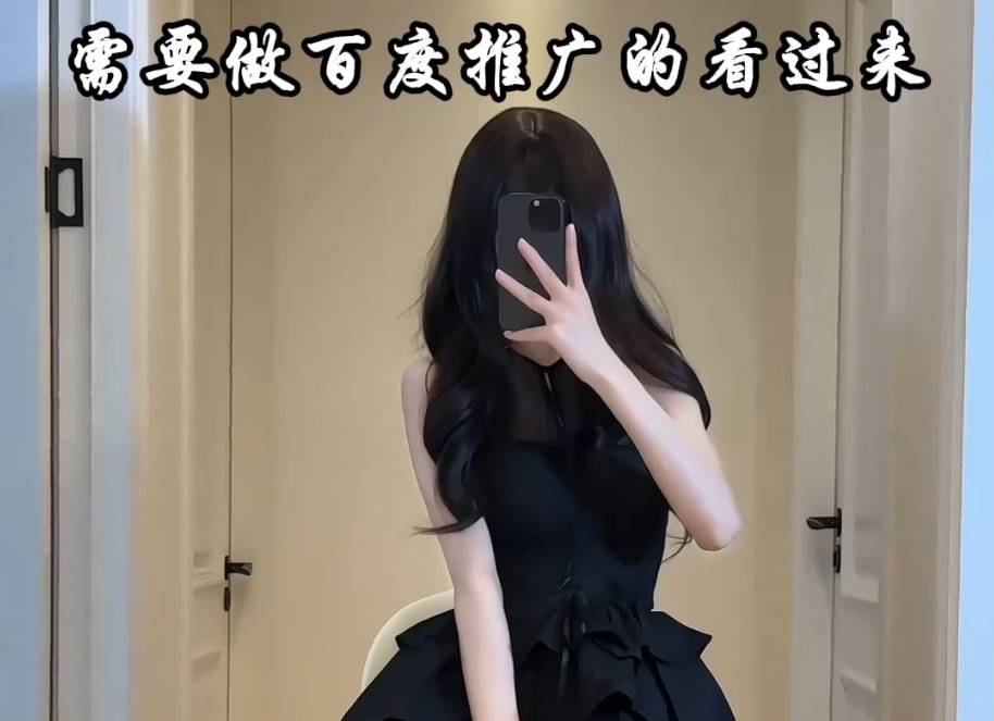百度推广开户需要多少钱？可以用多久？