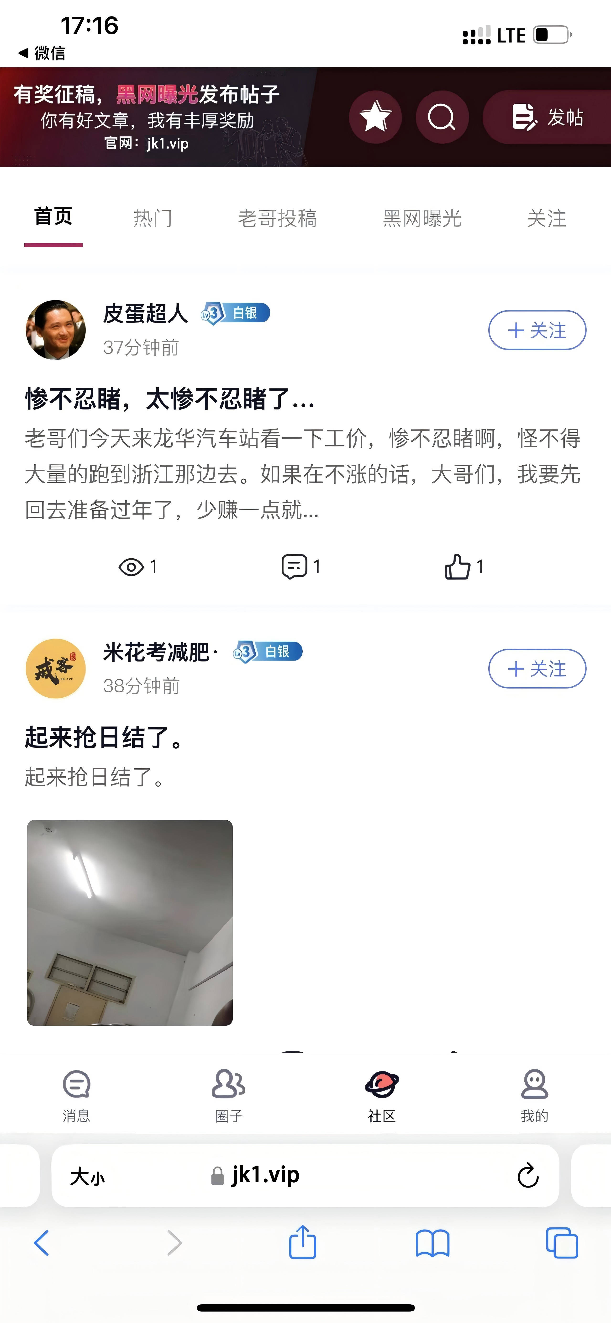 戒赌APP的特点