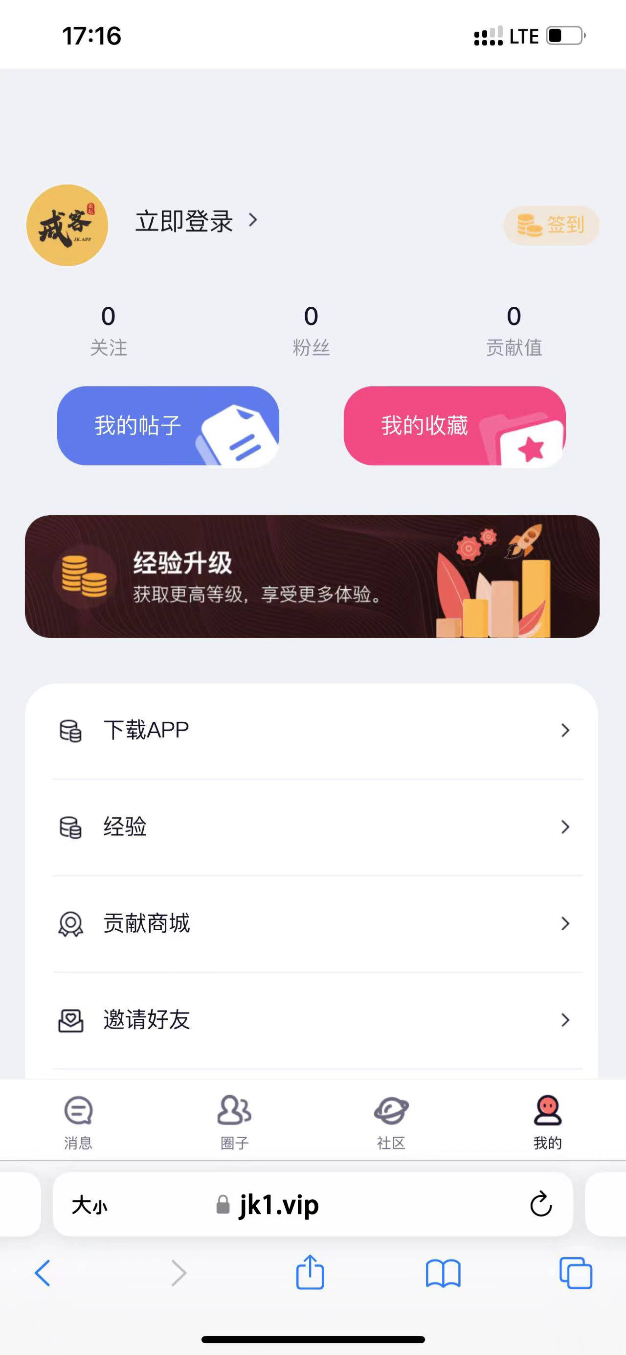 戒赌APP的特点