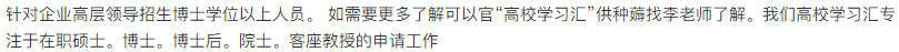 博士后的项目特点
