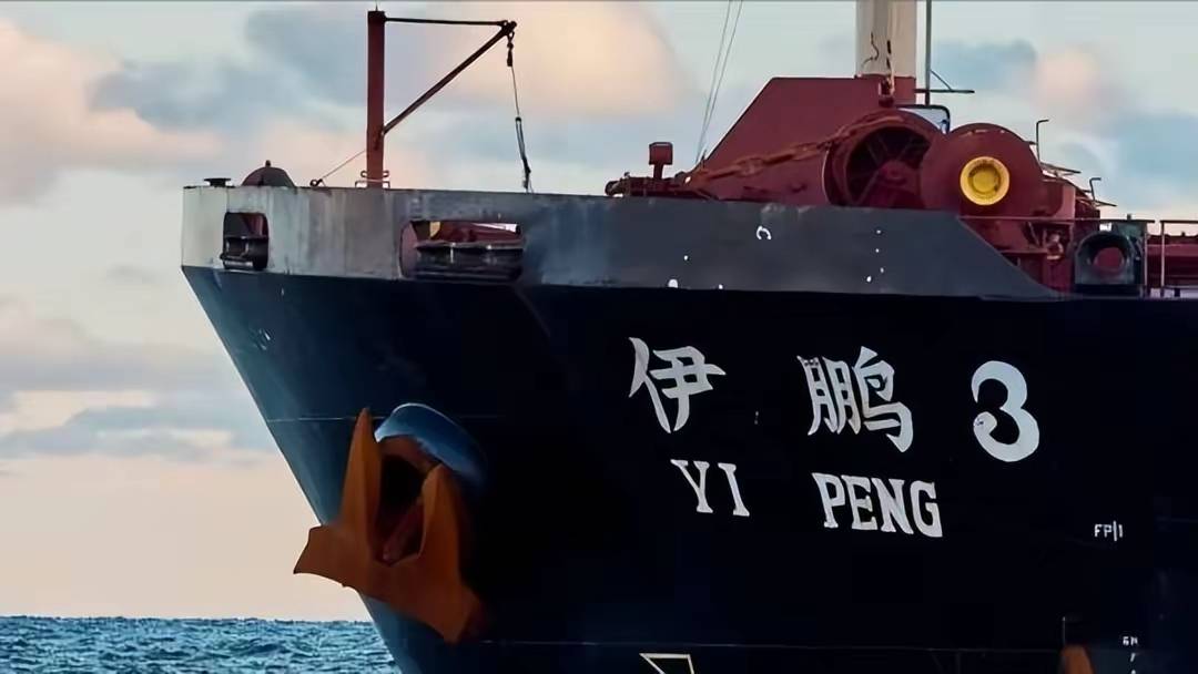 中国货轮“伊鹏-3”号被扣事件并非“银河”号重演