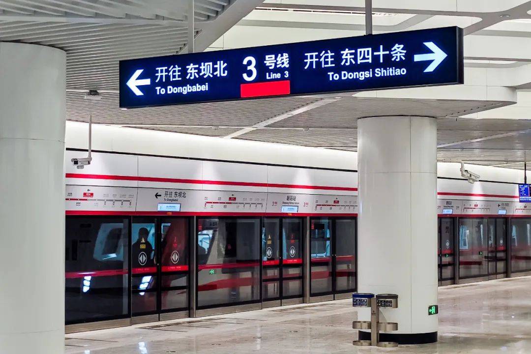 终于！本周日，北京地铁3号线和12号线等3段线路开通！