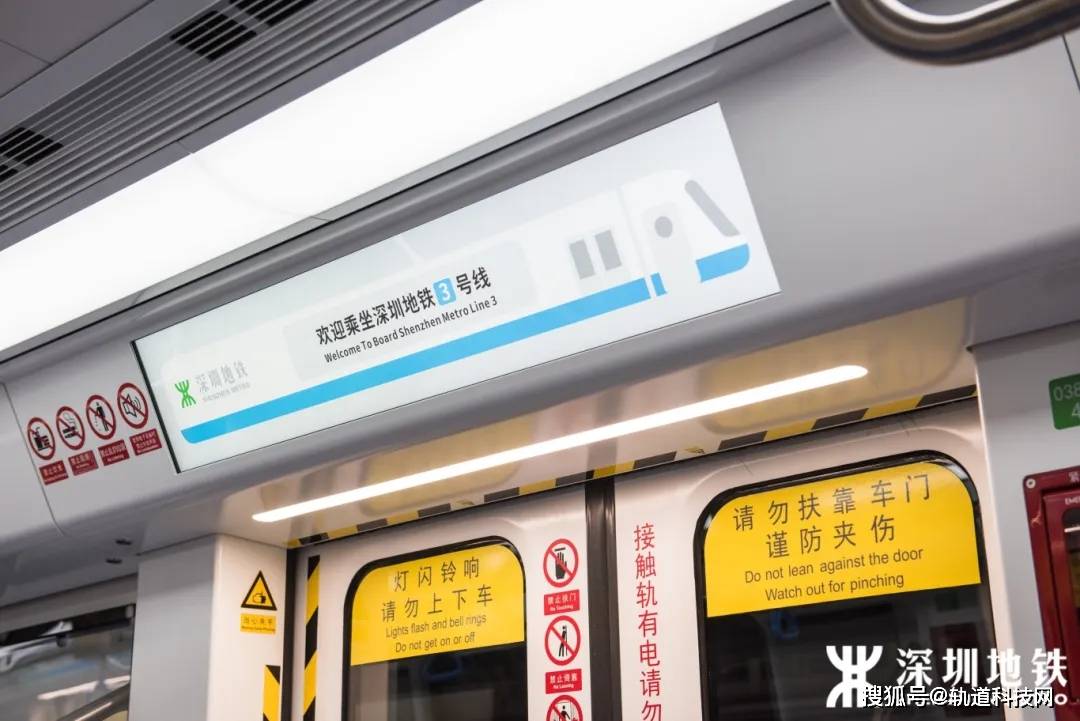 深圳地铁3号线新型列车上线！3号线四期同步开始空载试运行→