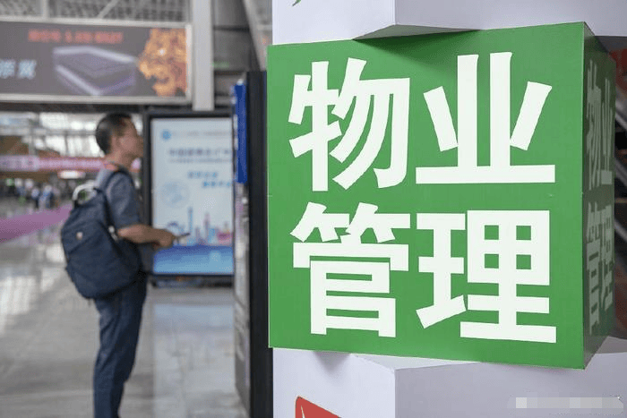 广西怎样考物业经理资格证需要什么条件