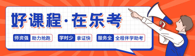 乐考网||初级会计证书资格审核需要什么材料？