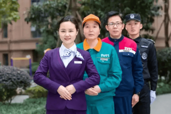广西物业经理资格证书怎么考、需要什么条件