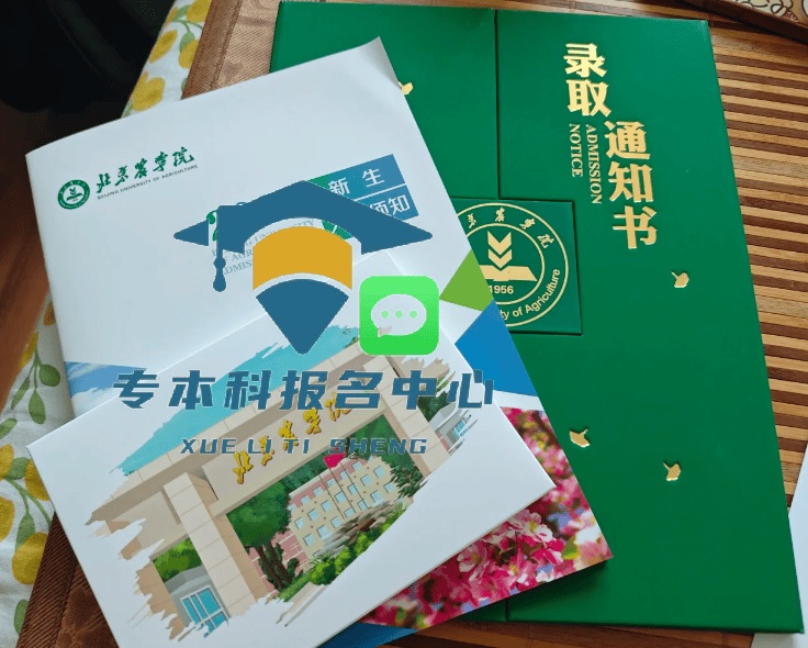 北京想考执业兽医资格证有什么途径，需要什么条件？