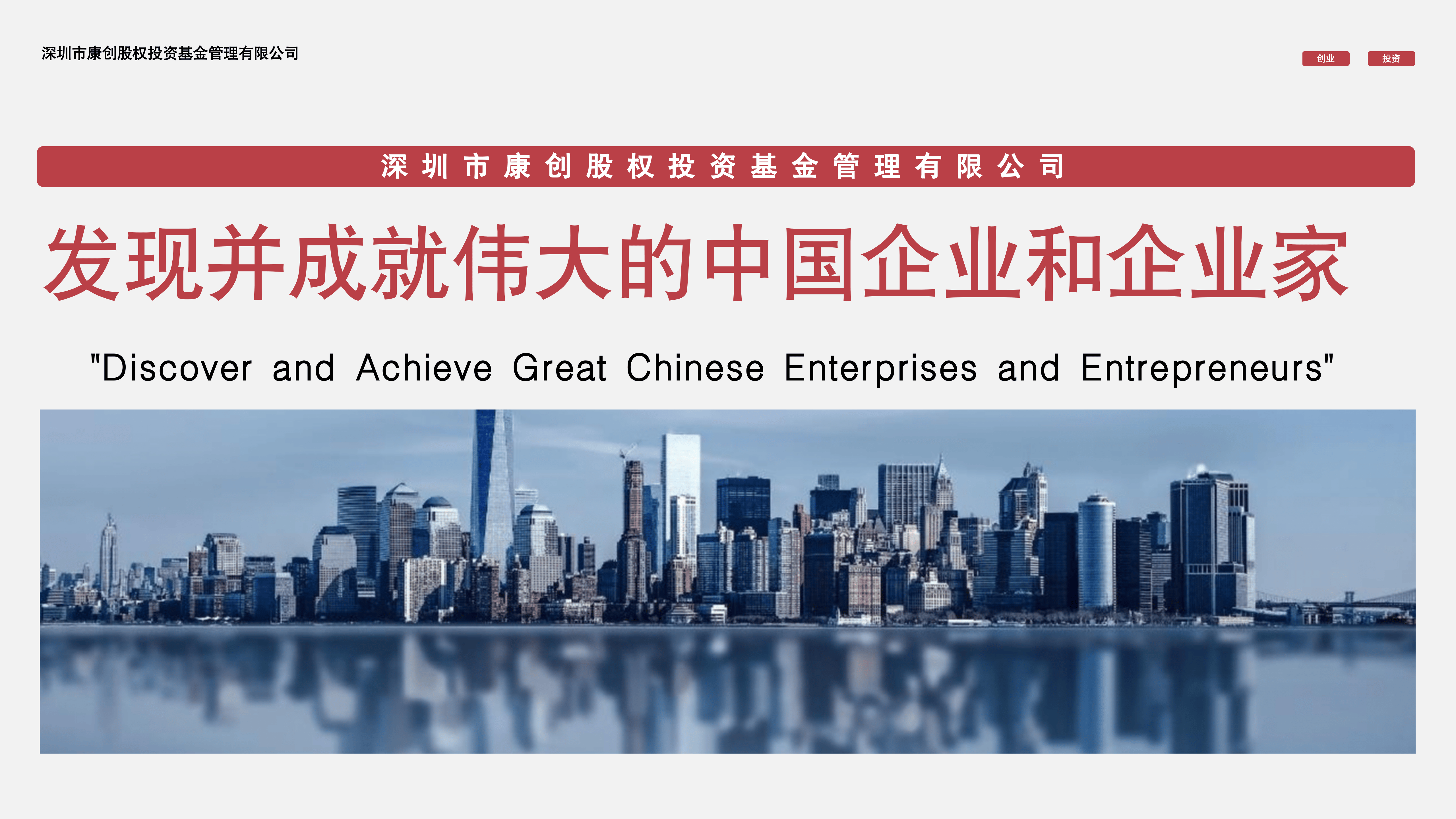 康创基金：湖北兴福电子材料股份有限公司在上海证券交易所科创板成功上市