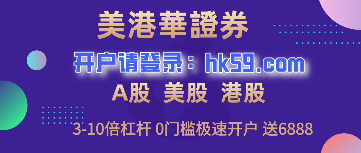 个人自己炒股怎样开户？这些方面你需要了解