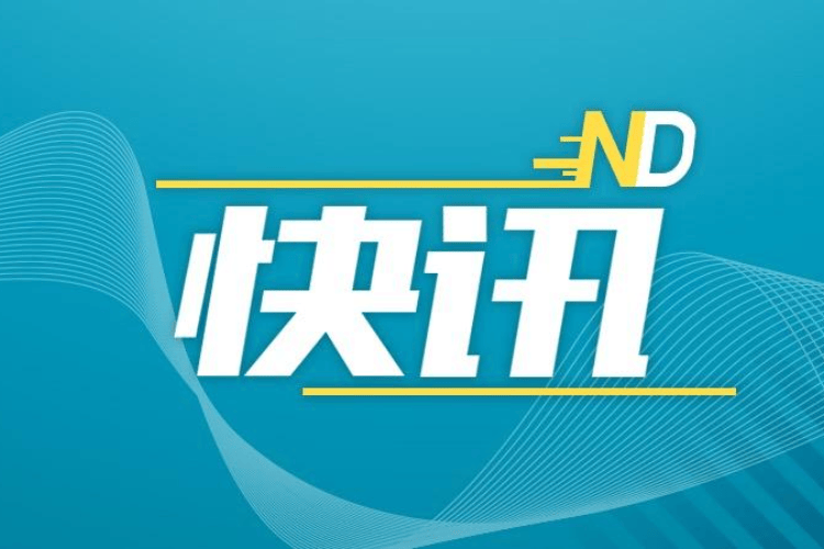 操纵169个证券账户炒股非法获利2.69亿，公安部曝光