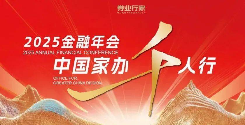 一撸到底！国都证券总经理违规炒股，后续……