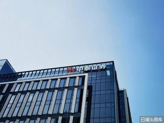 债券承销业务违规，中泰证券遭遇“开年第一罚”！