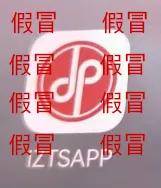 关于警惕不法分子假冒中泰证券及工作人员进行非法证券活动的公告