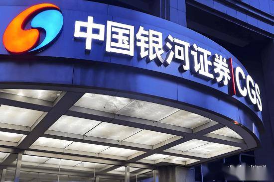 银河证券业务总监刘冰与总裁薛军一样 都是从申万宏源转来的