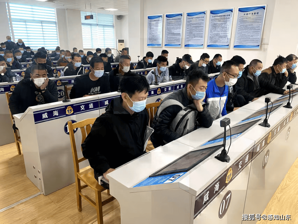 感知山东| 威海市开始施行危货从业资格新大纲考试
