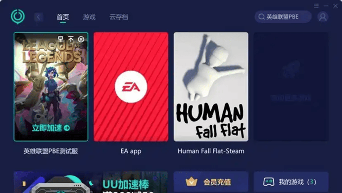云顶之奕官网下载秘籍！