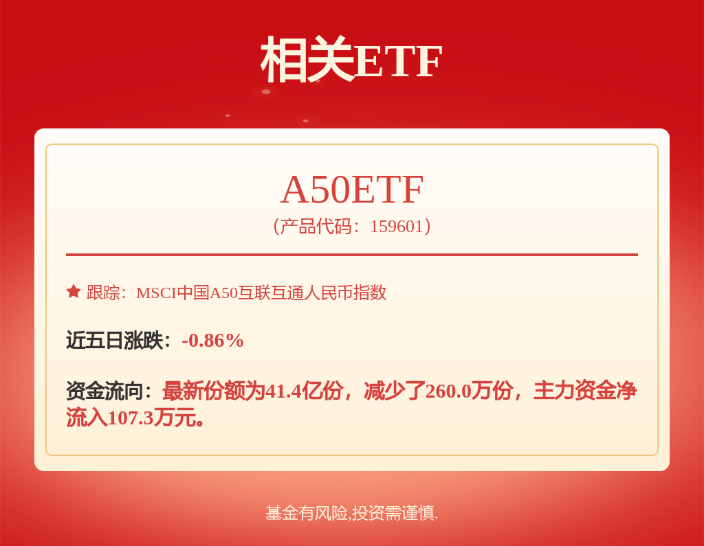 信达证券：给予工业富联买入评级