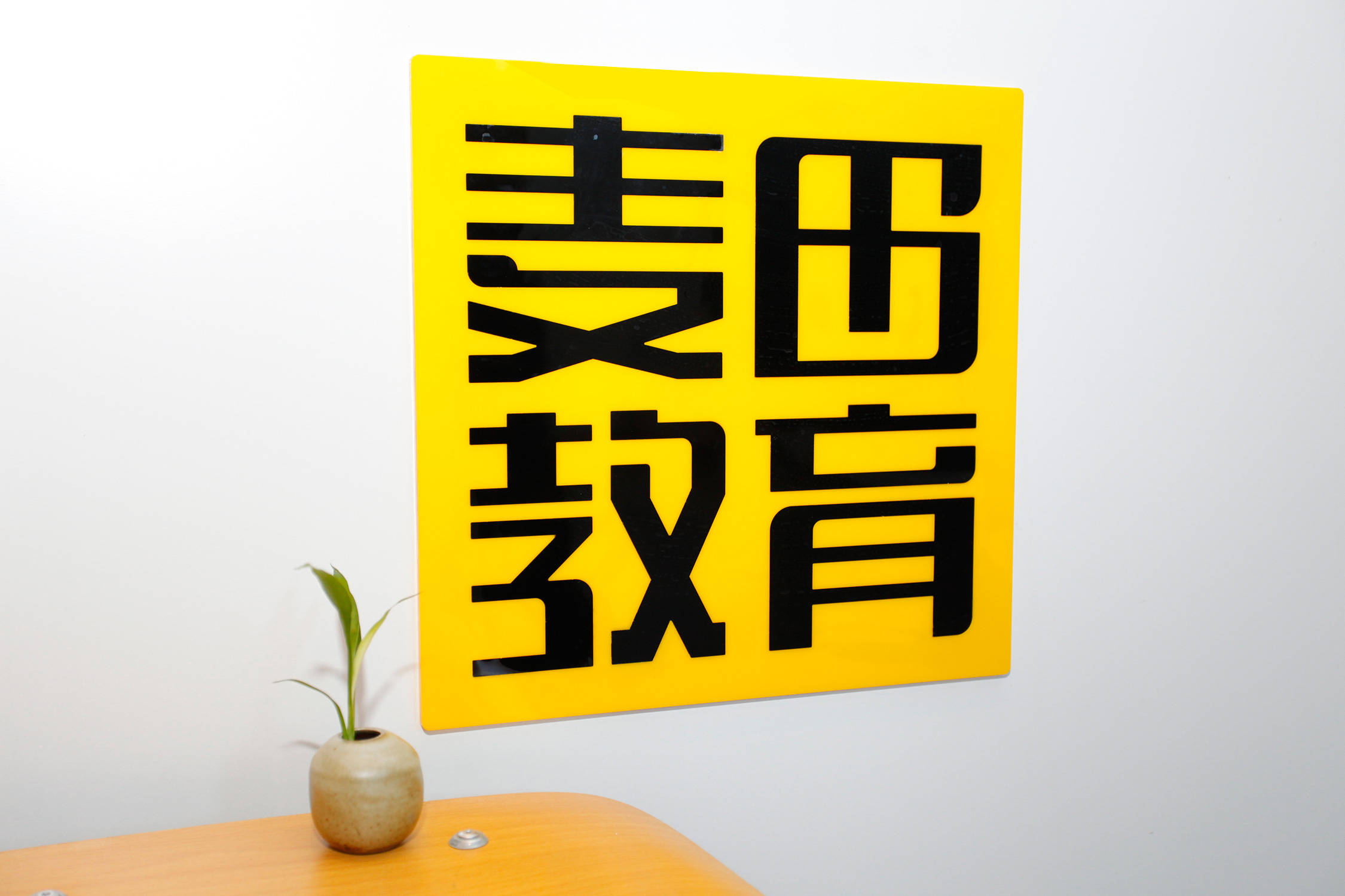 长春艺术生文化课选科科目应该怎么选择？