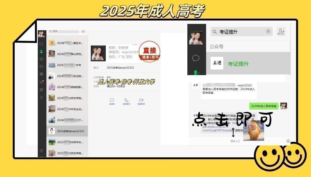 成人学历能考执业药师资格证吗附报名条件