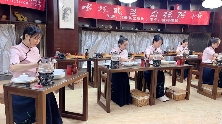 厦门茶艺师资格证怎么自己考