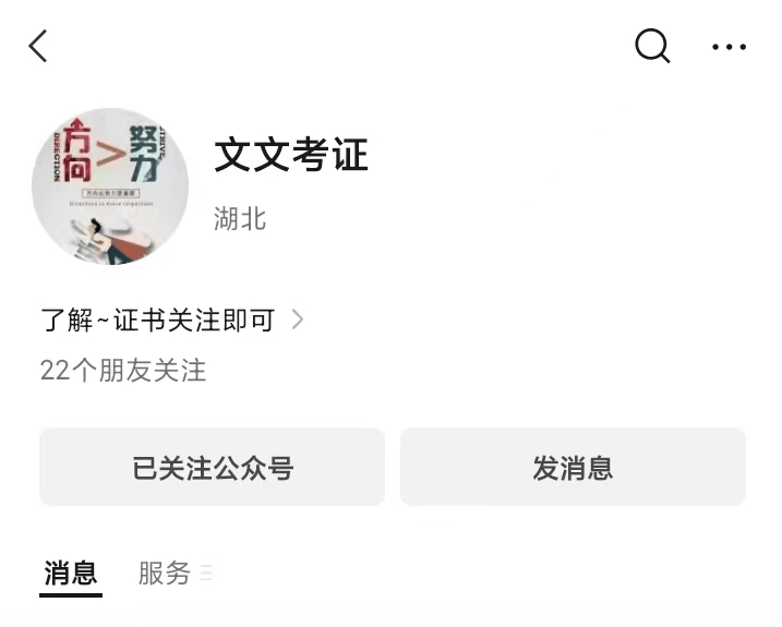 了解~书法培训师资格证怎么考