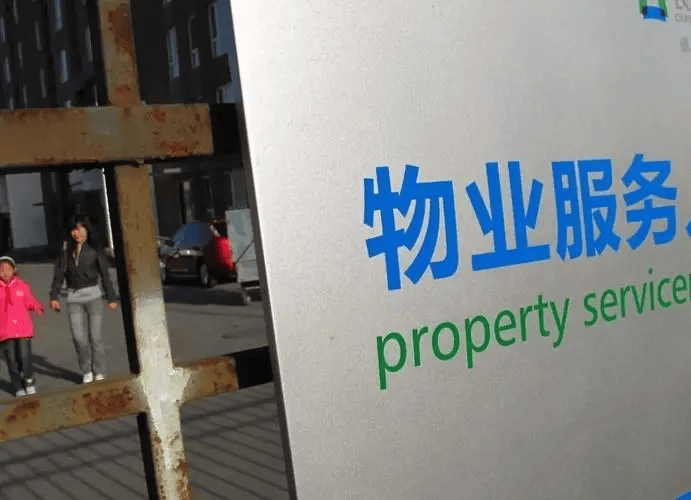 怎么报考物业管理资格证，好考吗