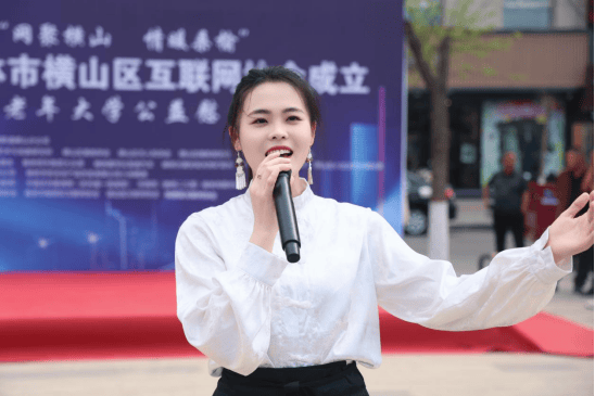 陕西榆林市横山区互联网协会成立暨走进区老年大学公益慰问演出圆满举行