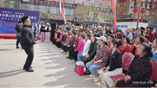 陕西榆林市横山区互联网协会成立暨走进区老年大学公益慰问演出圆满举行