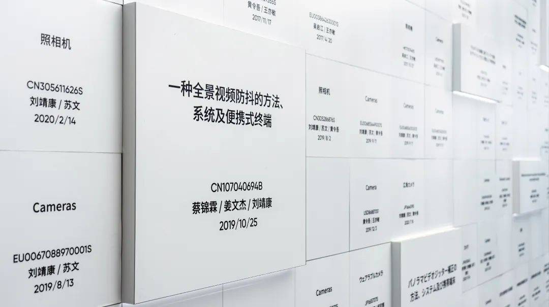 科创板“智能影像”第一股来了！ 影石创新即将登陆上海证券交易所