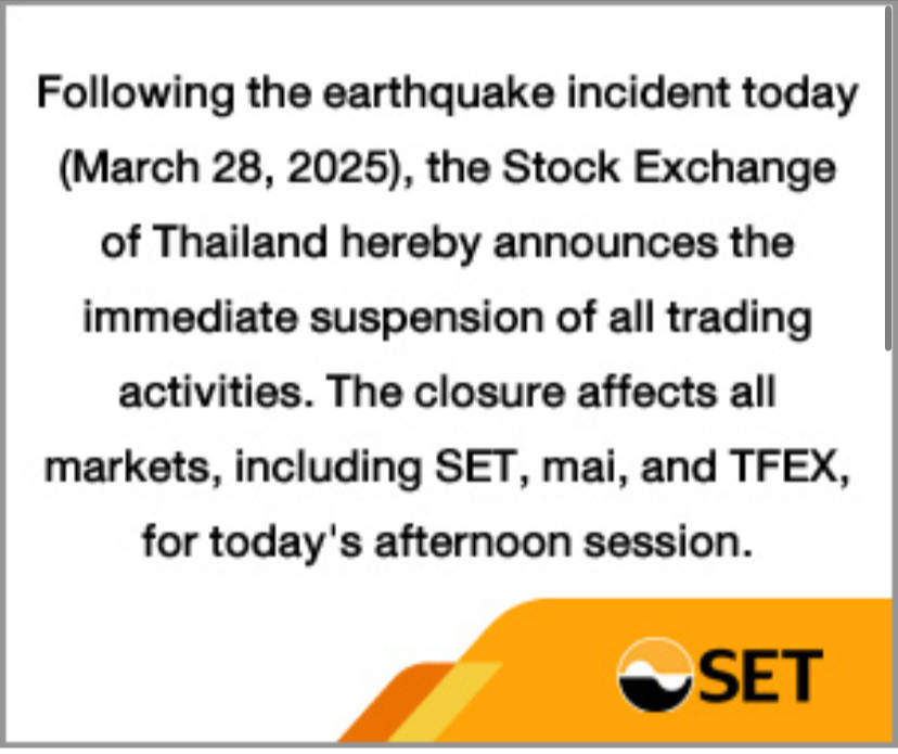 泰国证券交易所：今日下午全市场交易时段关闭