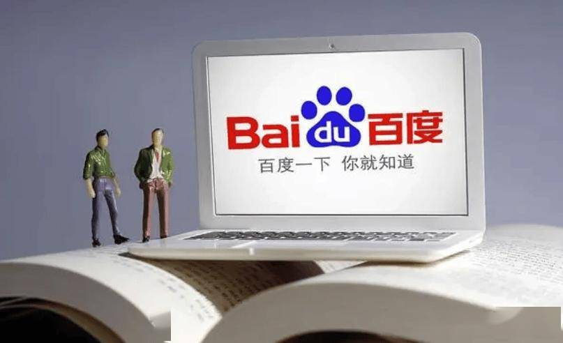 武汉百度推广开户公司：为您精准解锁流量密码