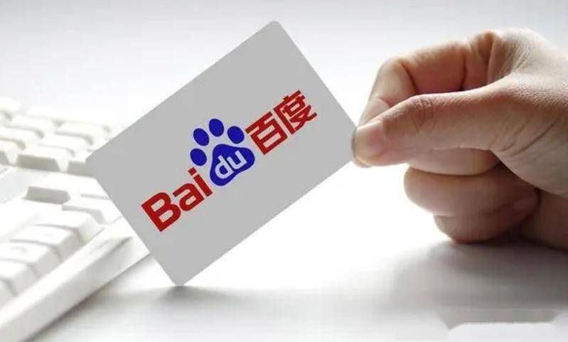 选择武汉本地百度推广开户公司的5重专业保障