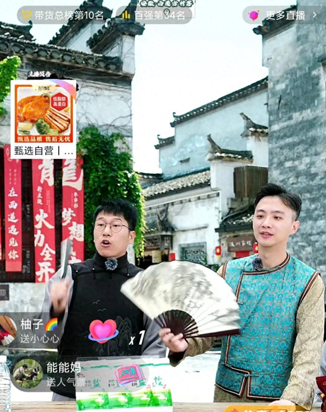 董宇辉又玩出新花样，课程表式排班表，把某选直播间甩出十八条街