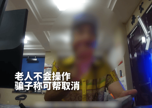 就下载个软件，104万差点没了！