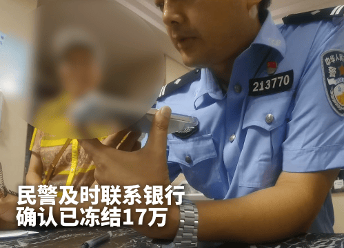 就下载个软件，104万差点没了！