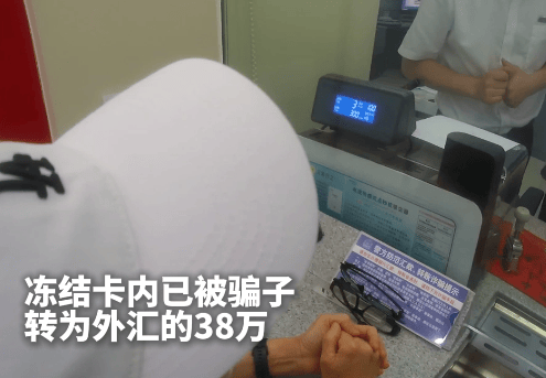 就下载个软件，104万差点没了！