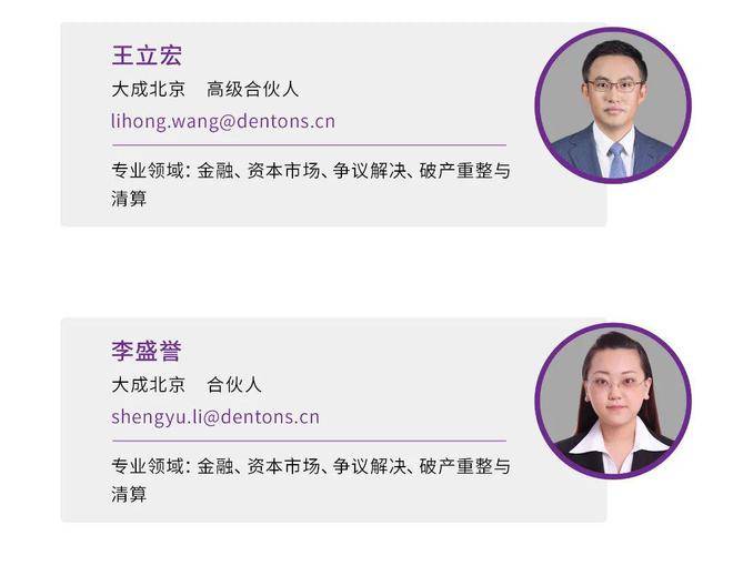 大成研究 | 王立宏等：数据知识产权的资产证券化实践及法律要点