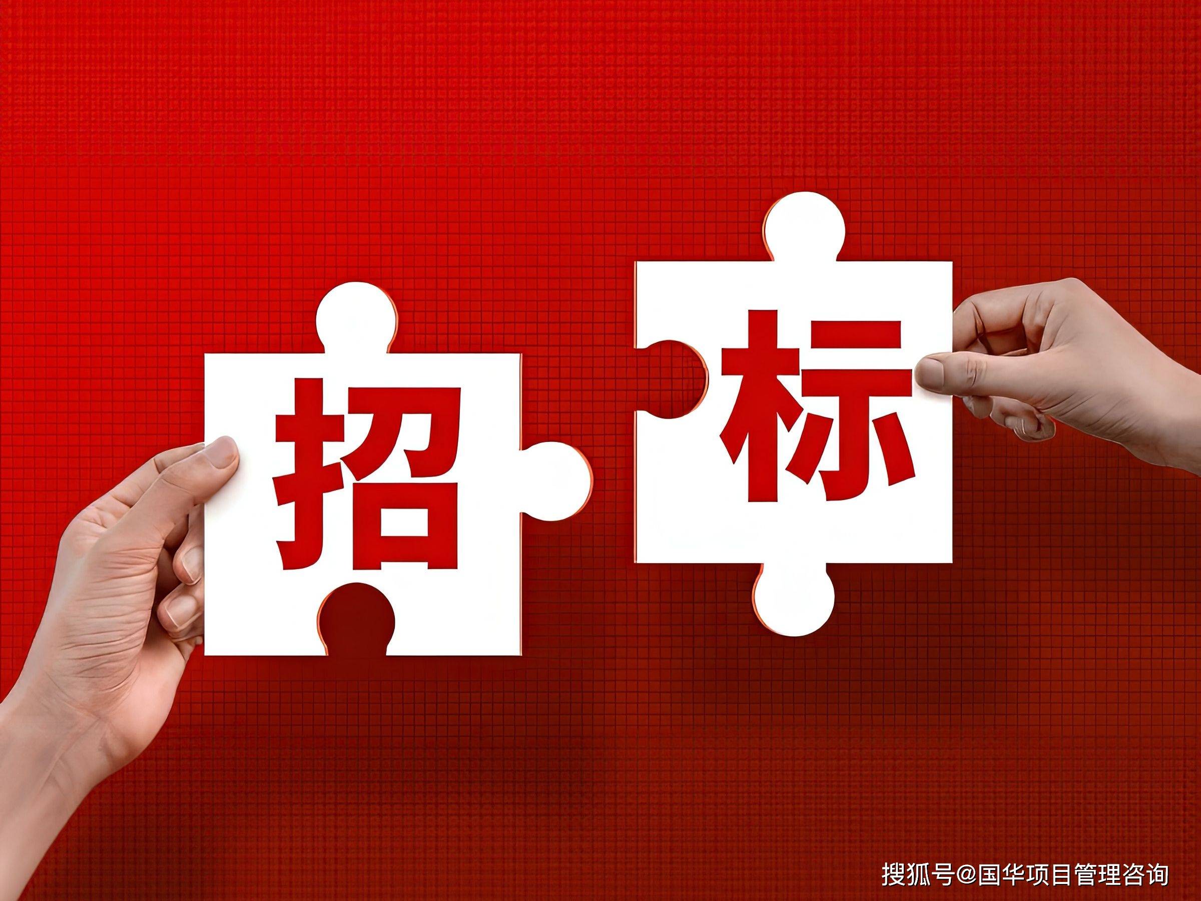 招投标工作好做吗？