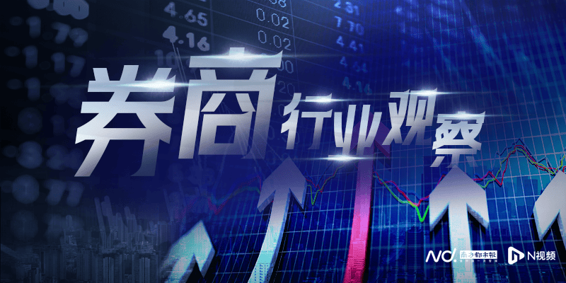 明星分析师荀玉根加盟国信证券，担任研究所所长