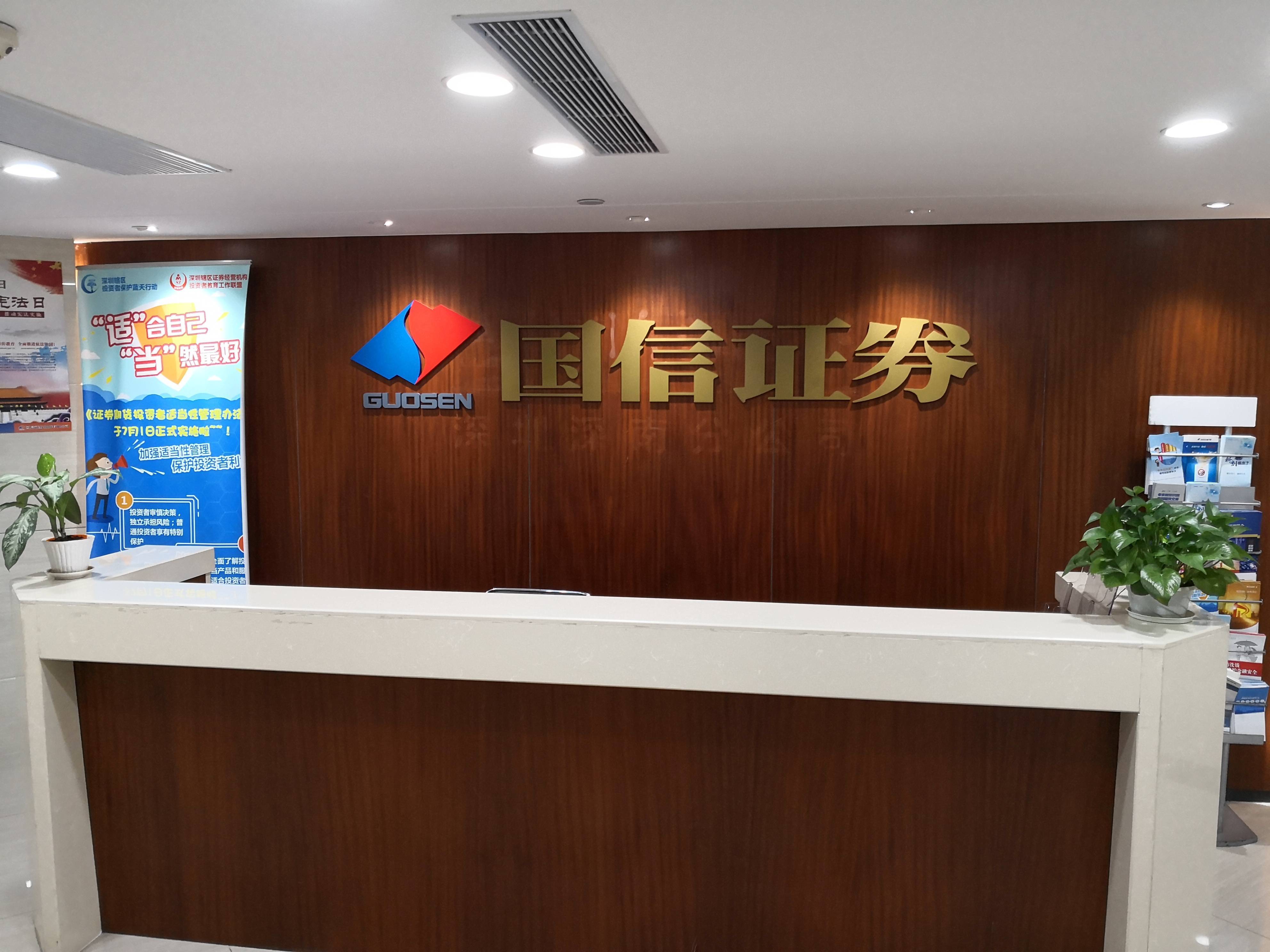 经济学家宋清辉：证券业裁撤营业部是多重压力下的必然选择
