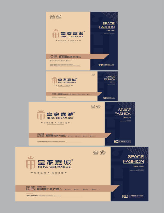 “皇家嘉诚”的发展征程